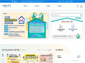 씽글벙글 서울 인증 화면